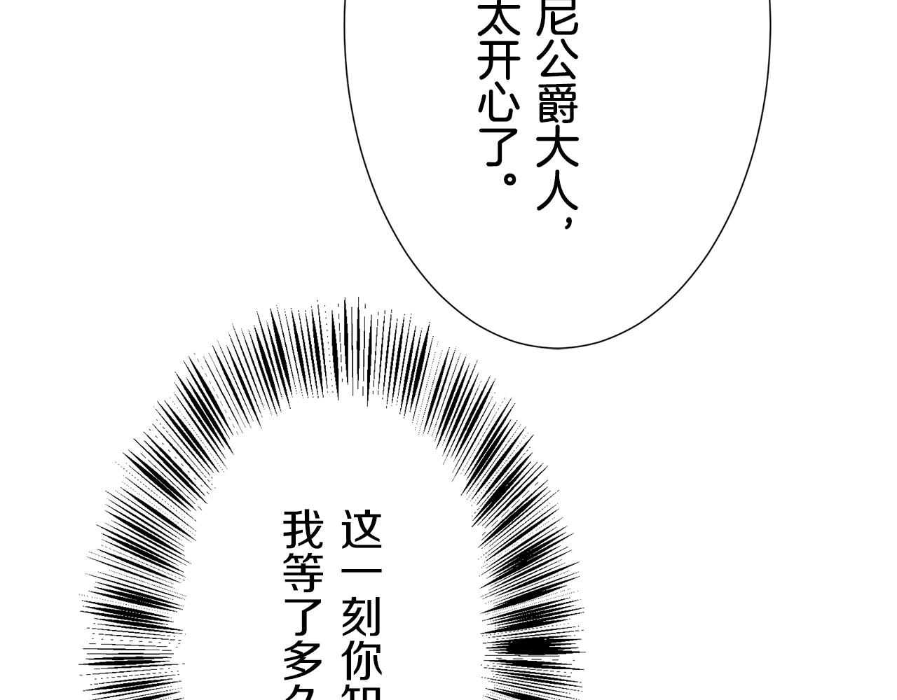 第69话 过去、现在和未来（2）42