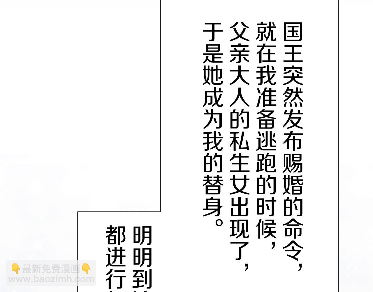 第69话 过去、现在和未来（2）48