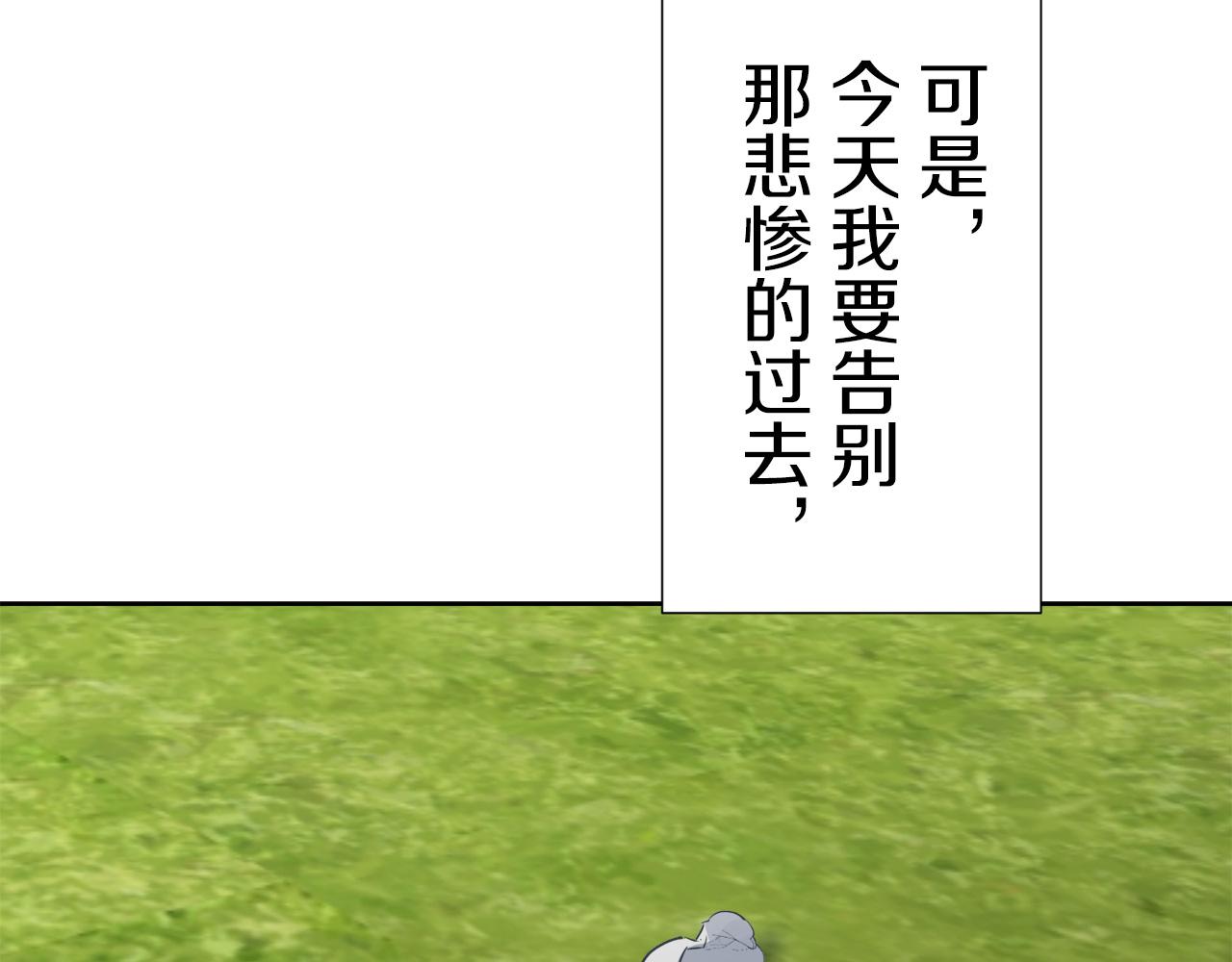 第69话 过去、现在和未来（2）61