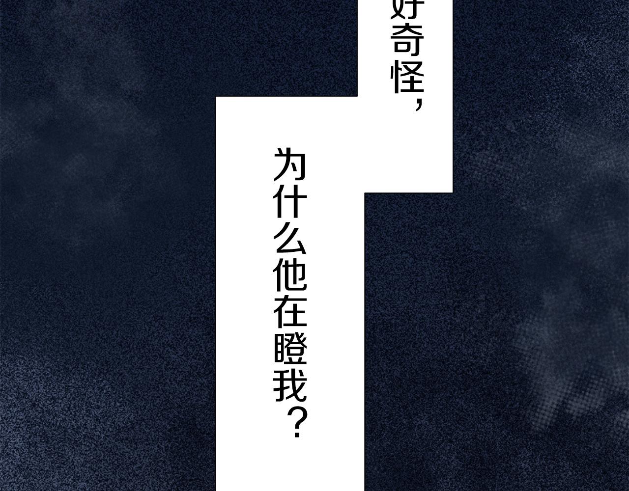 第69话 过去、现在和未来（2）71