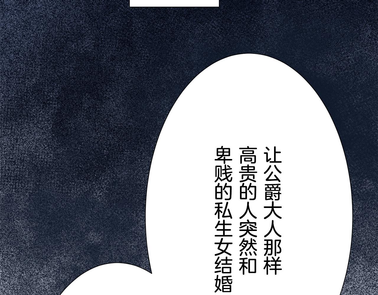 第69话 过去、现在和未来（2）72