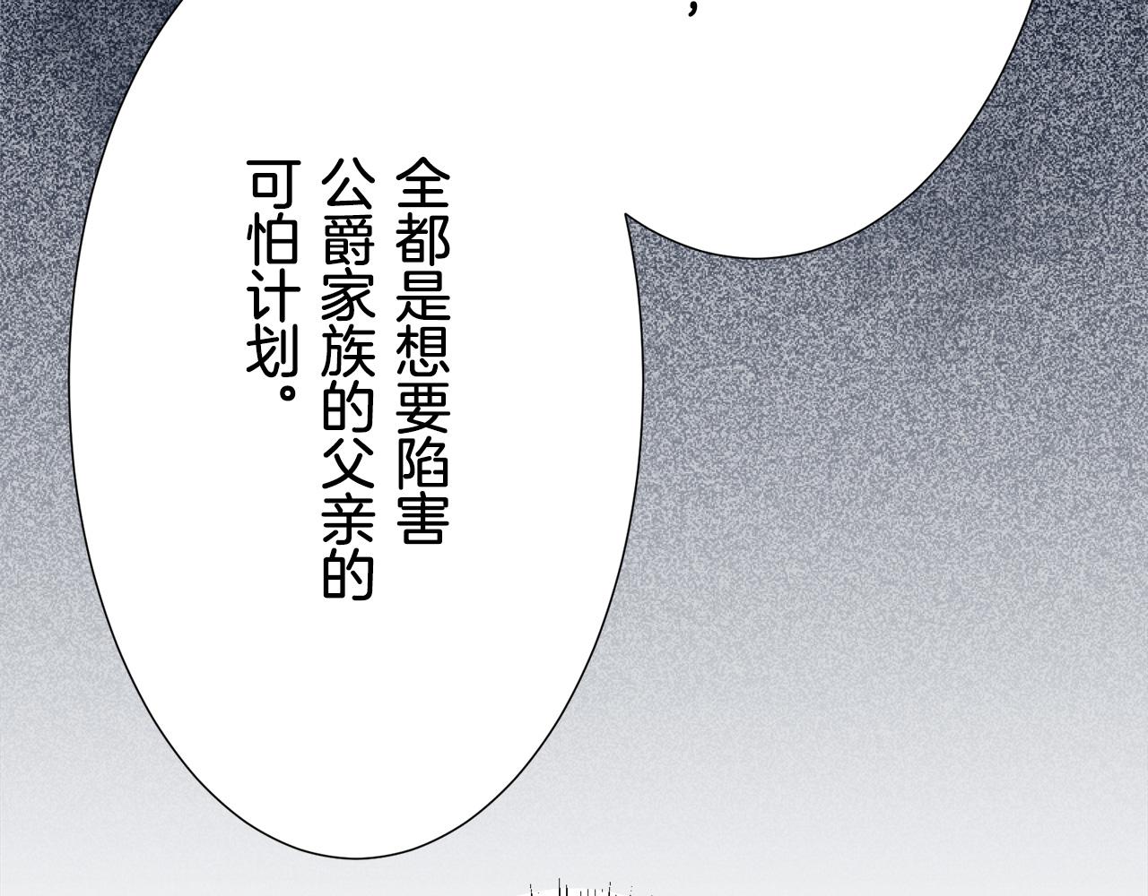 第69话 过去、现在和未来（2）73