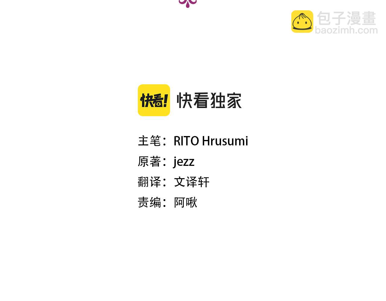 第69话 过去、现在和未来（2）8
