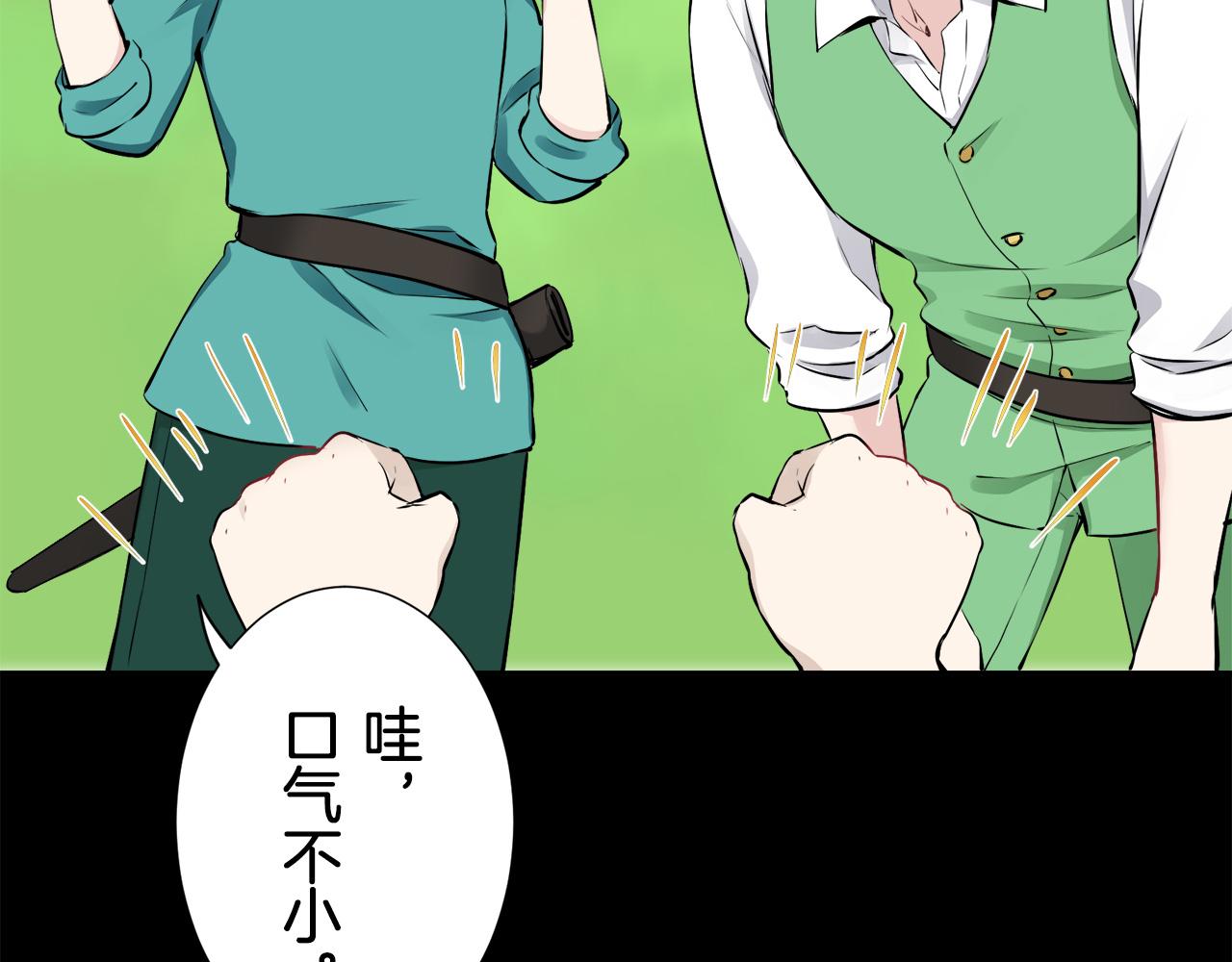 第69话 过去、现在和未来（2）87