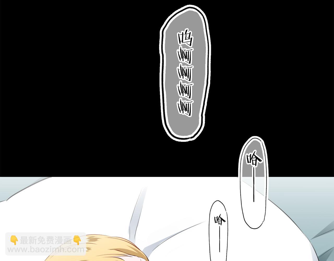 第69话 过去、现在和未来（2）99