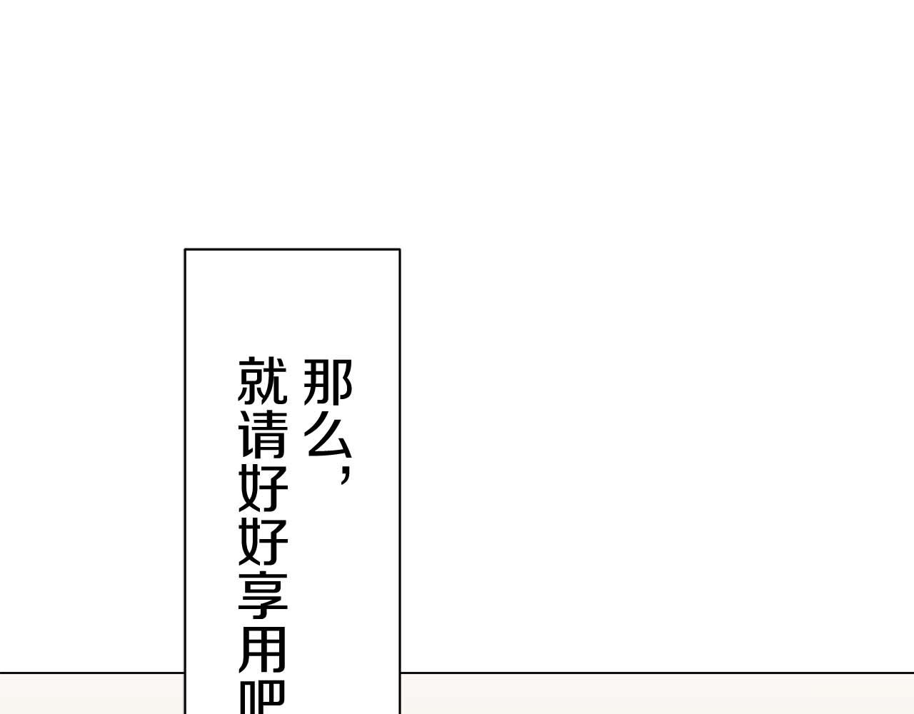 第73话 在你的身边梦见你（2）0