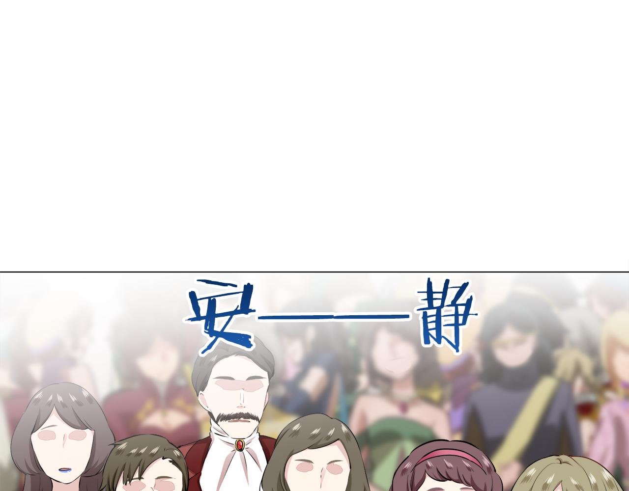 第73话 在你的身边梦见你（2）12