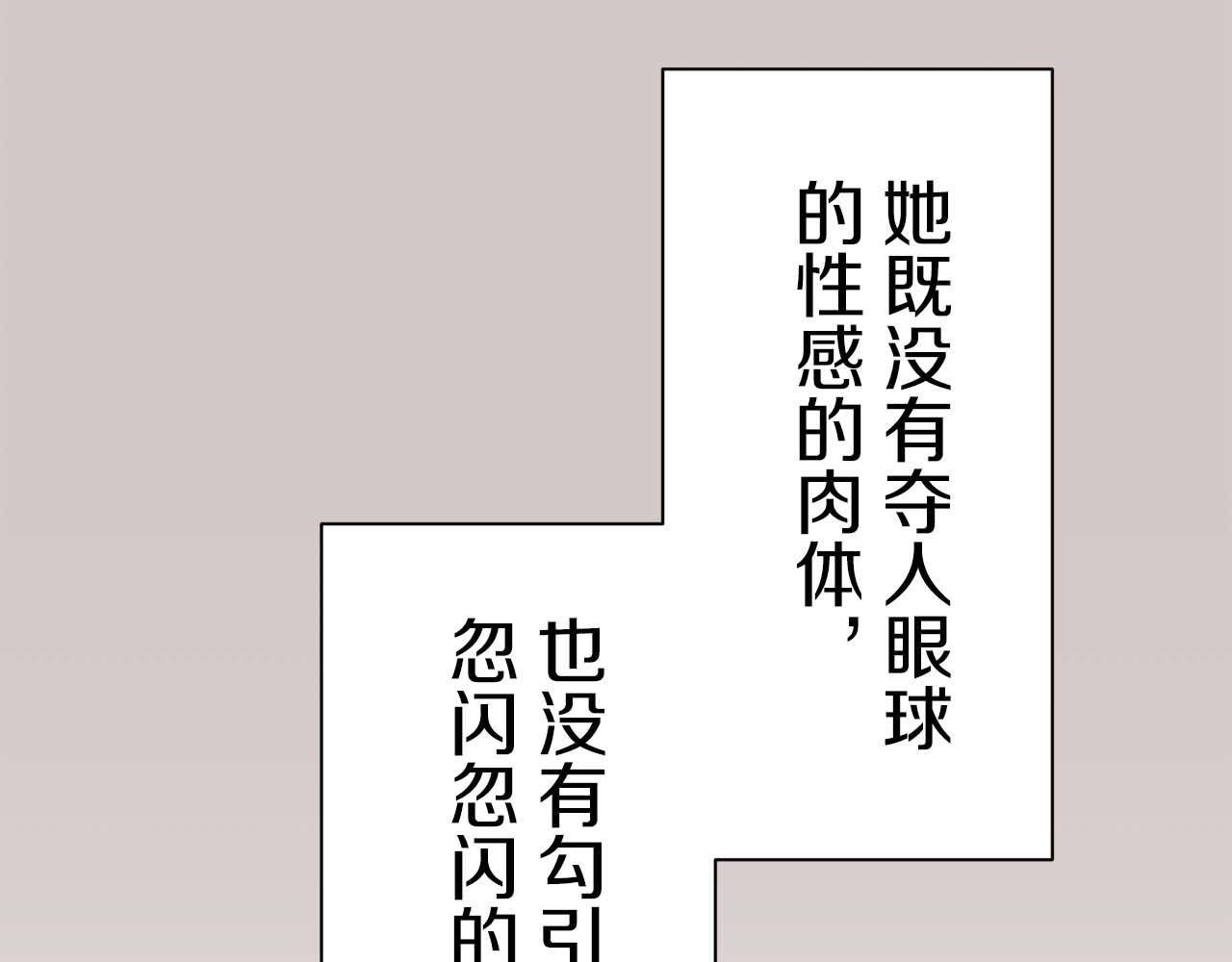 第73话 在你的身边梦见你（2）120