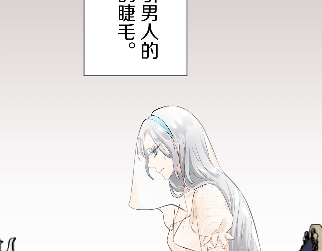 第73话 在你的身边梦见你（2）121