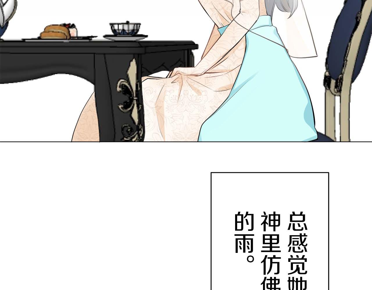 第73话 在你的身边梦见你（2）122