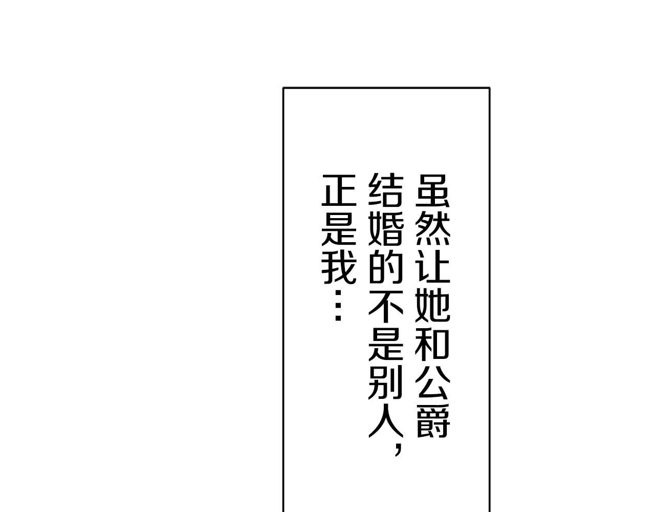 第73话 在你的身边梦见你（2）125