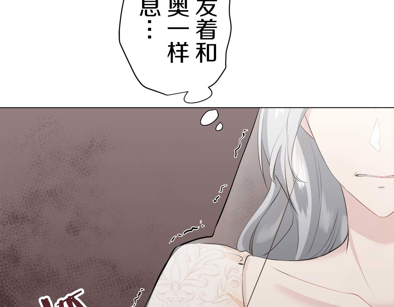 第73话 在你的身边梦见你（2）130