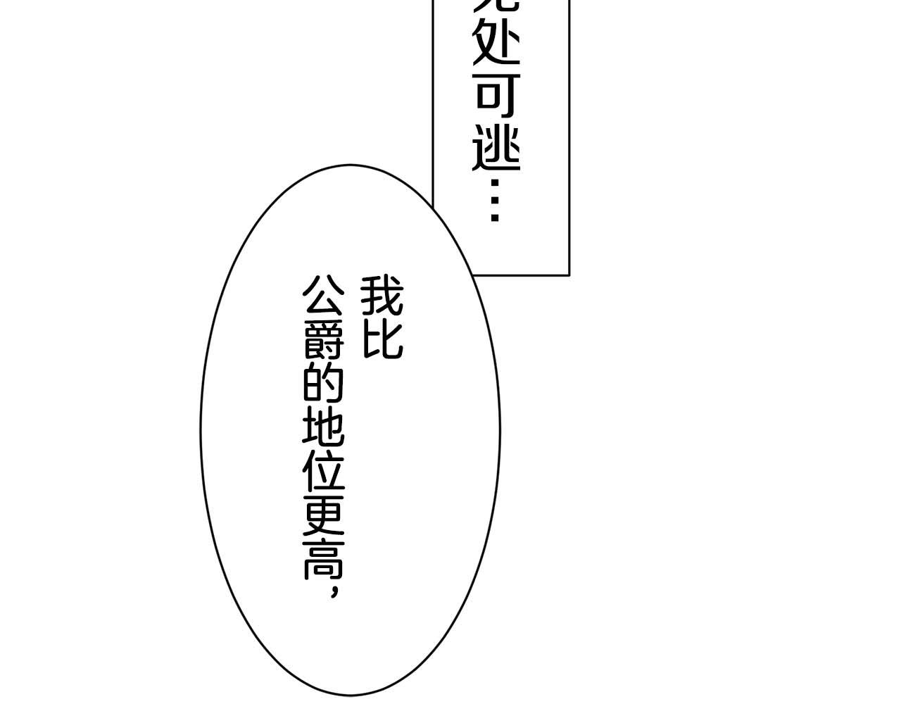 第73话 在你的身边梦见你（2）134