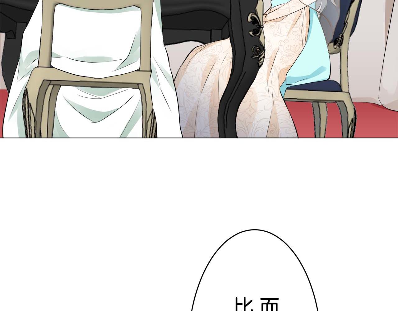 第73话 在你的身边梦见你（2）136