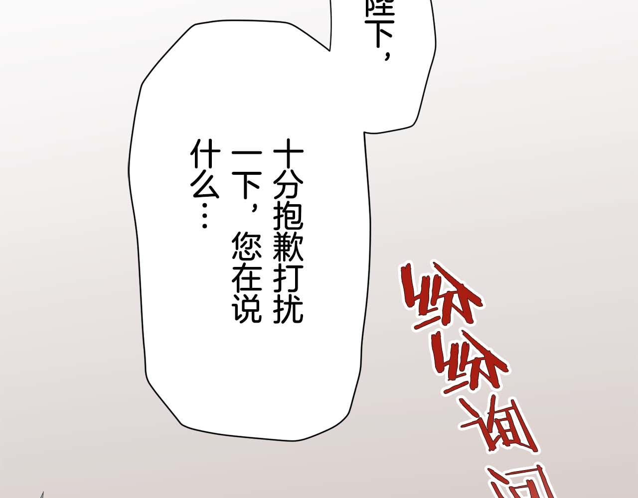 第73话 在你的身边梦见你（2）142