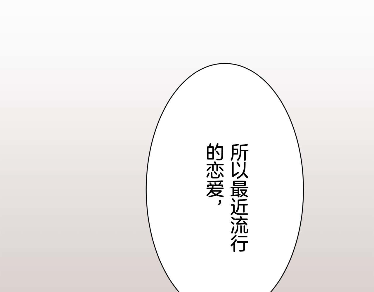 第73话 在你的身边梦见你（2）146