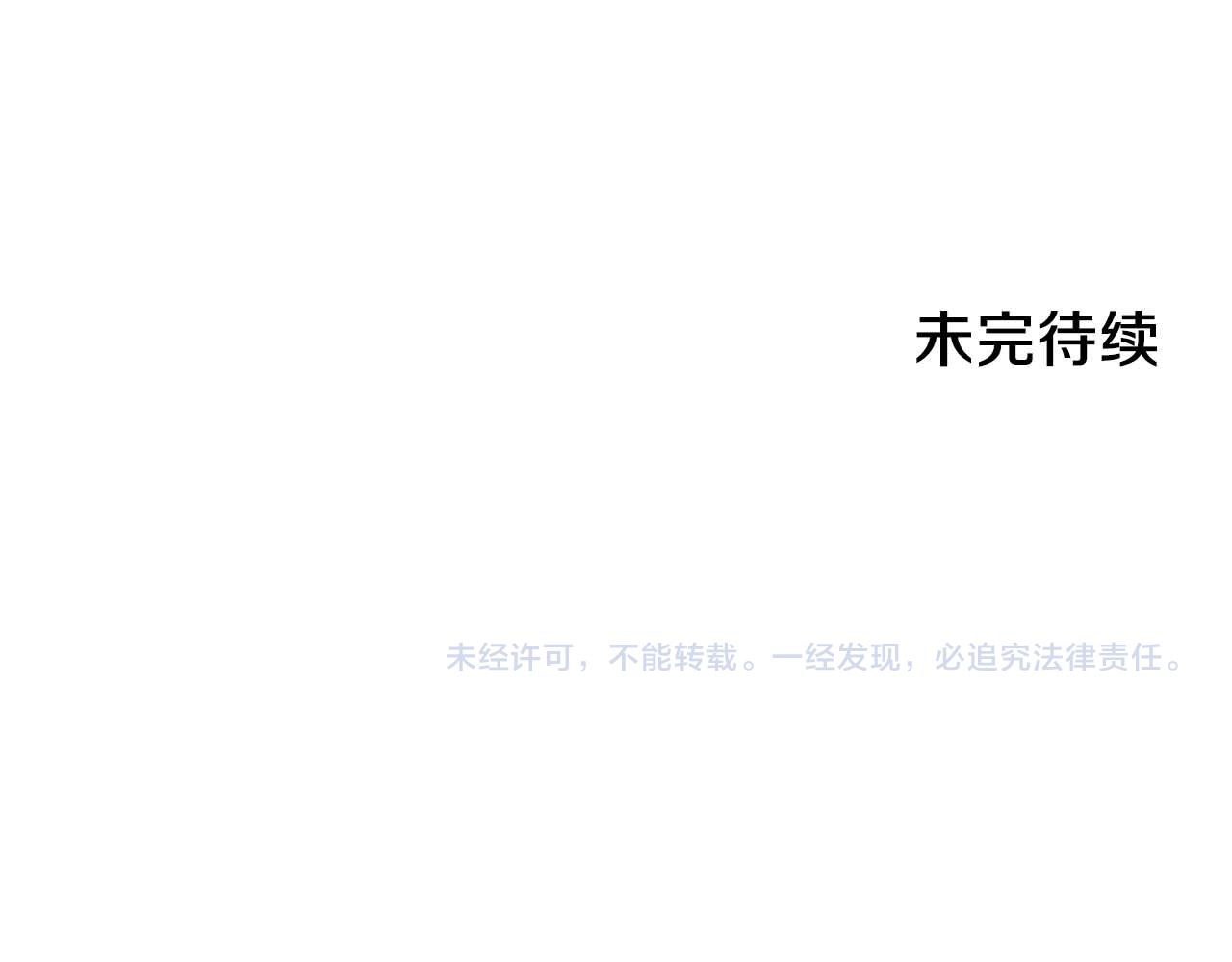第73话 在你的身边梦见你（2）152