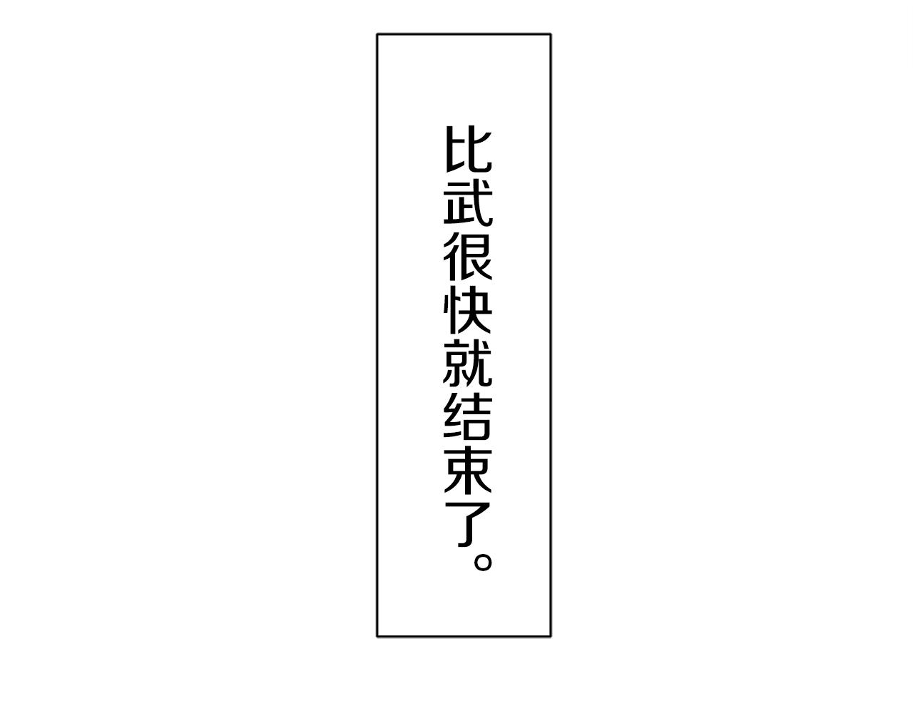 第73话 在你的身边梦见你（2）19