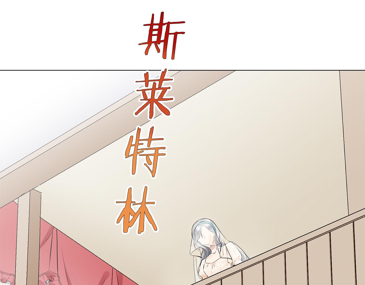 第73话 在你的身边梦见你（2）24