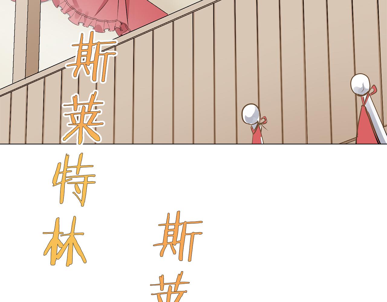 第73话 在你的身边梦见你（2）25