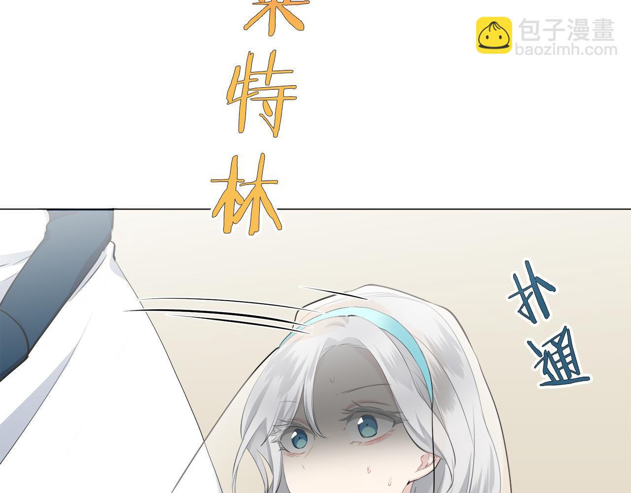 第73话 在你的身边梦见你（2）26