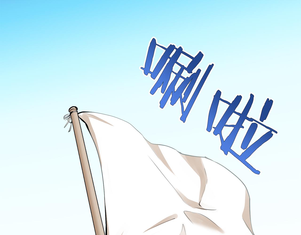 第73话 在你的身边梦见你（2）30
