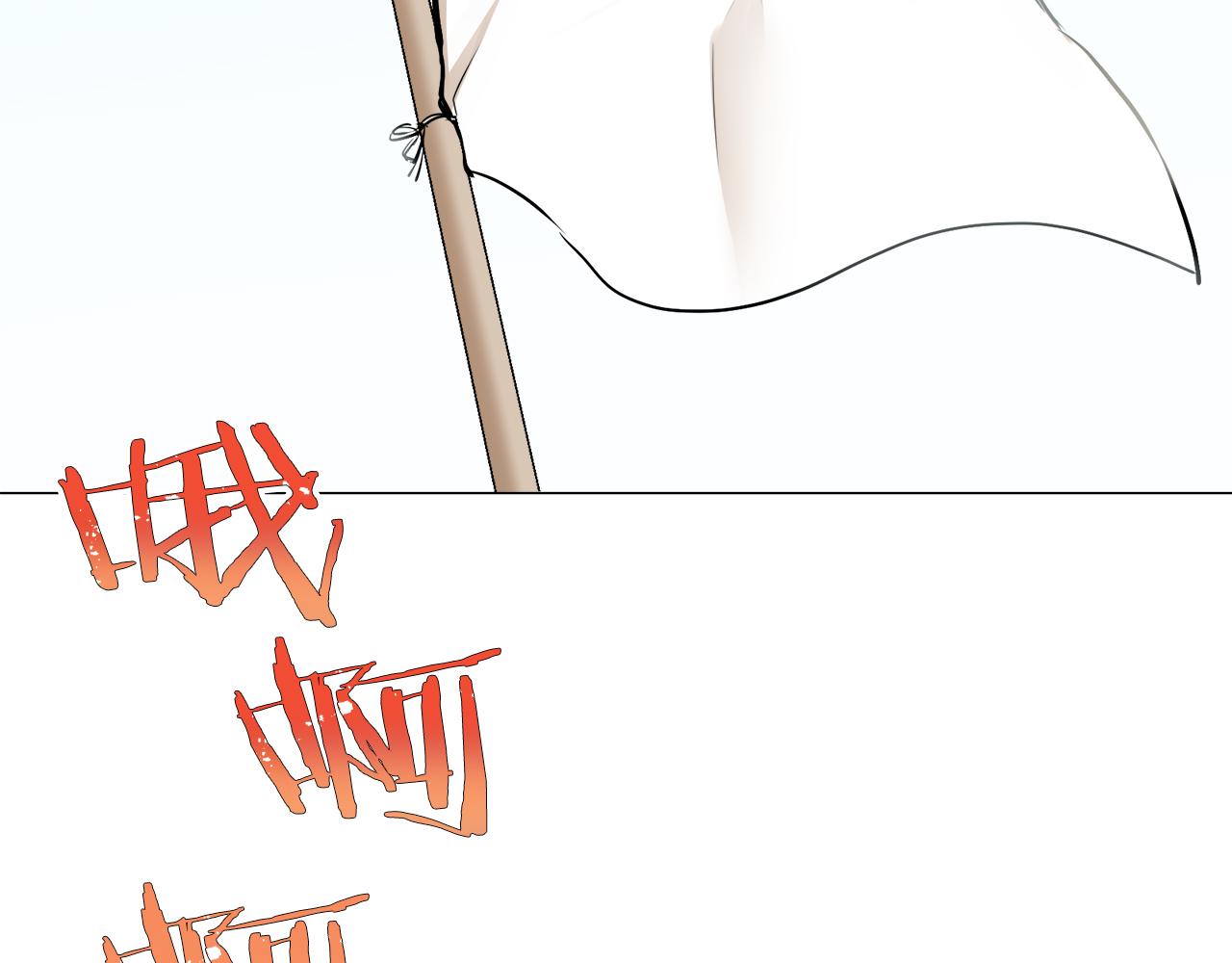 第73话 在你的身边梦见你（2）31