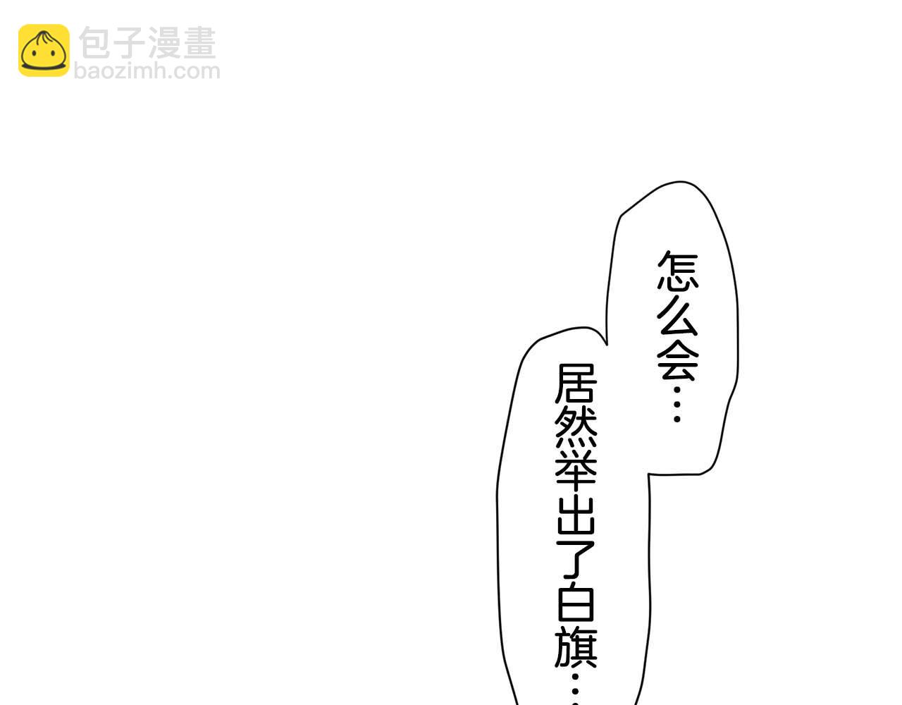 第73话 在你的身边梦见你（2）34