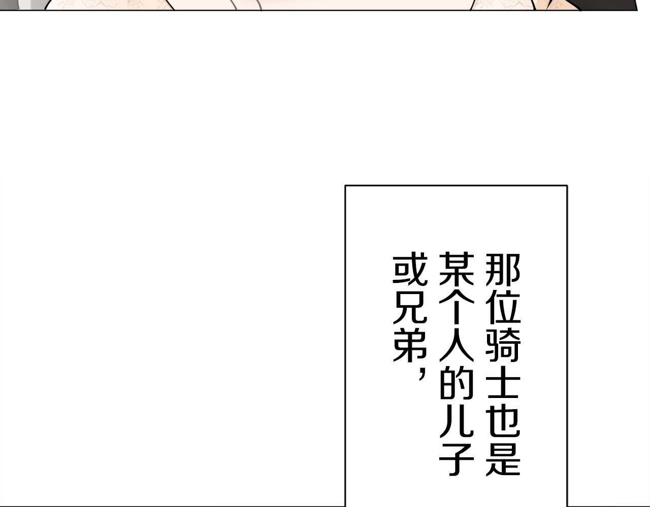 第73话 在你的身边梦见你（2）40