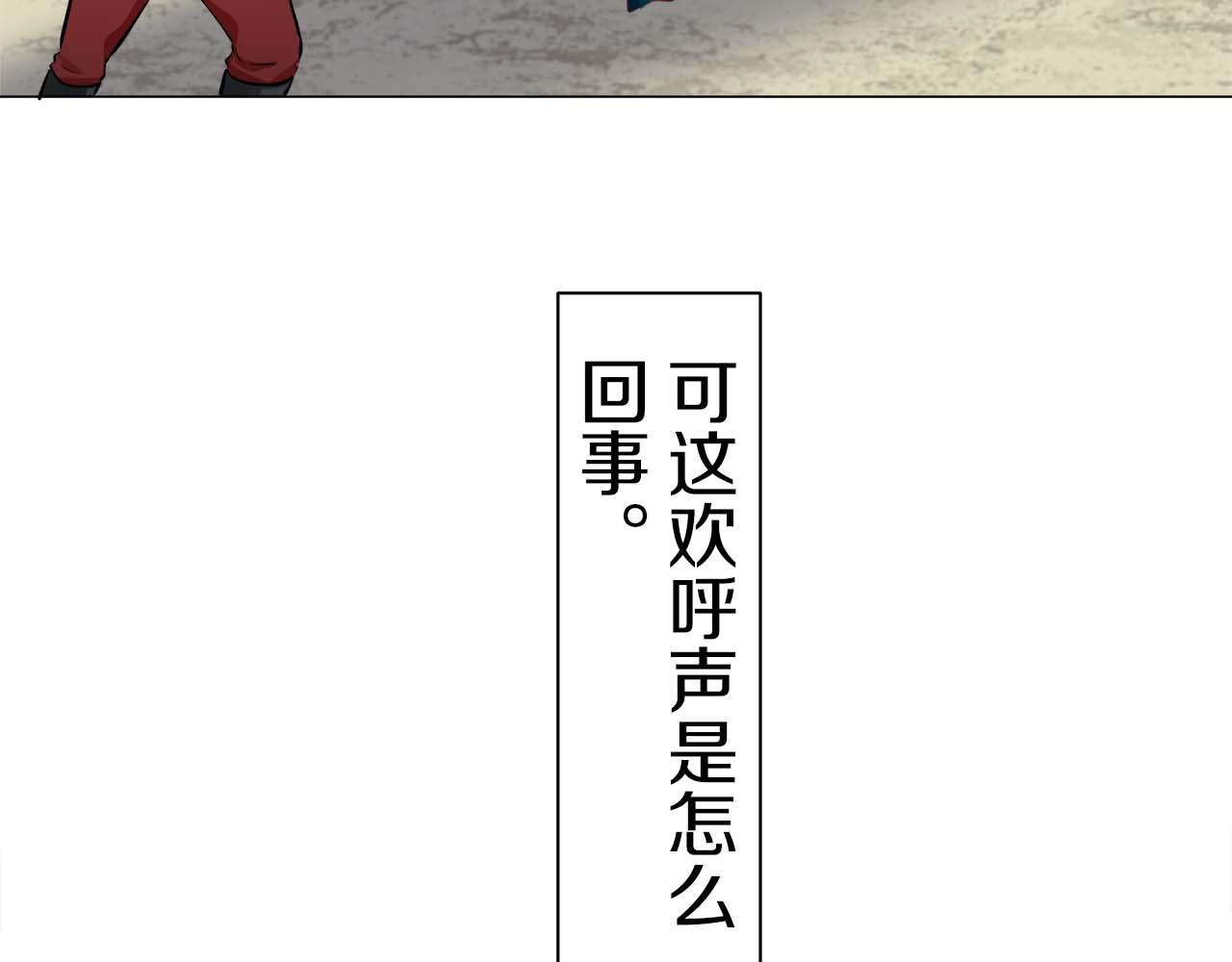 第73话 在你的身边梦见你（2）42