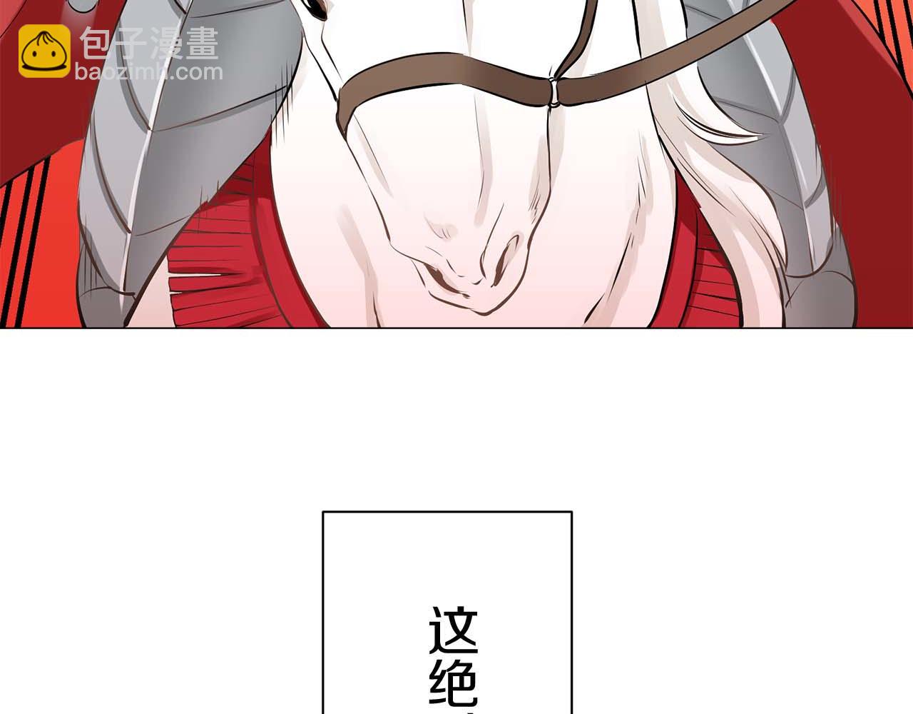 第73话 在你的身边梦见你（2）5