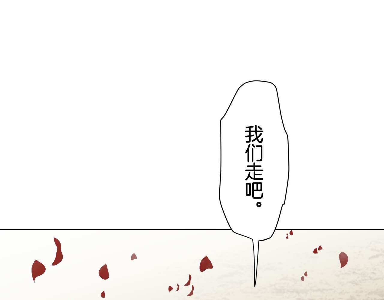 第73话 在你的身边梦见你（2）54