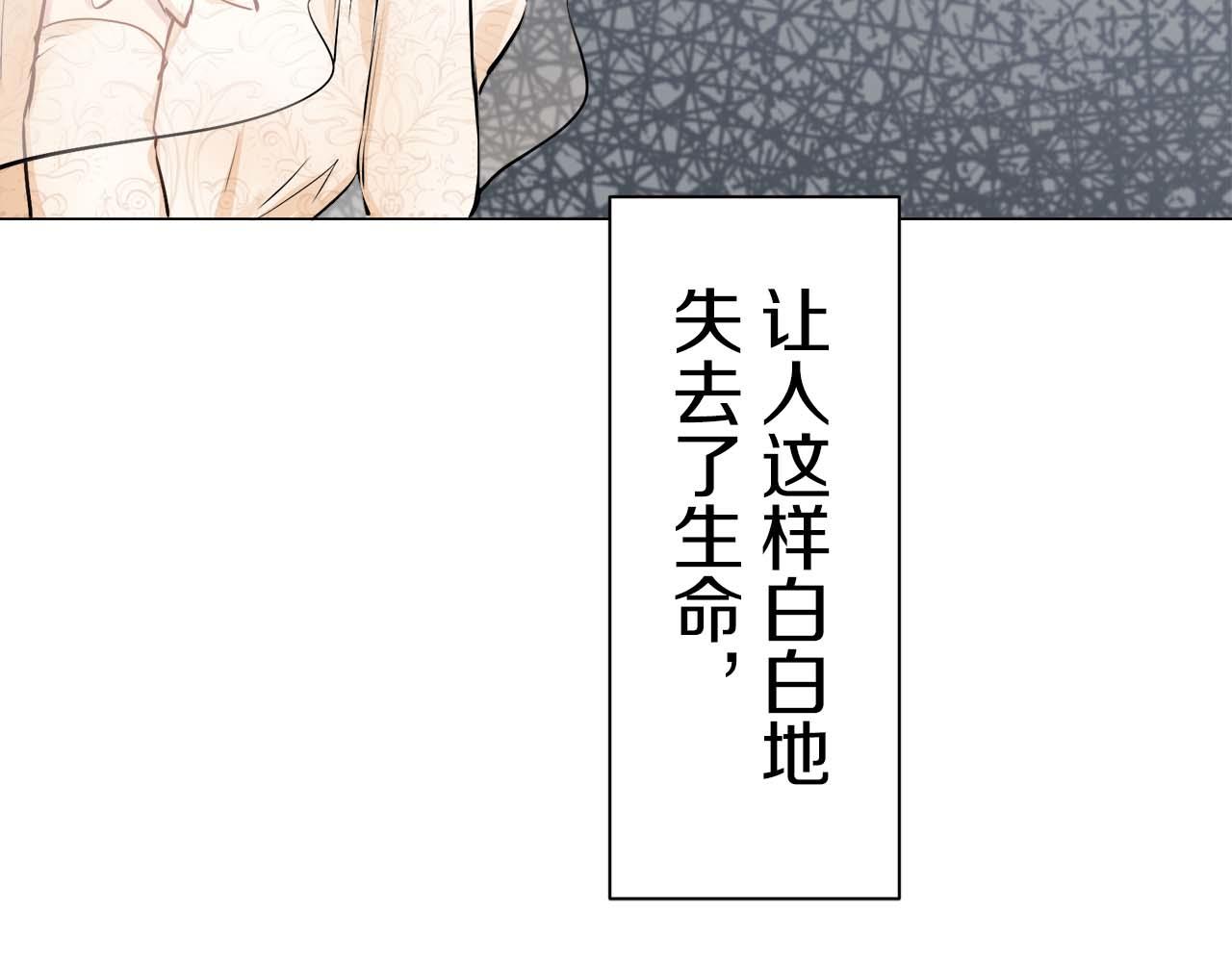 第73话 在你的身边梦见你（2）64