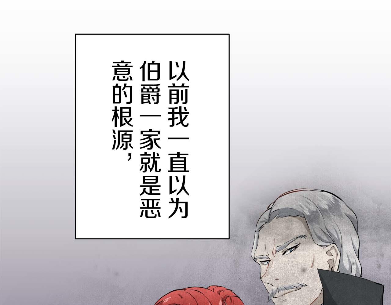 第73话 在你的身边梦见你（2）66