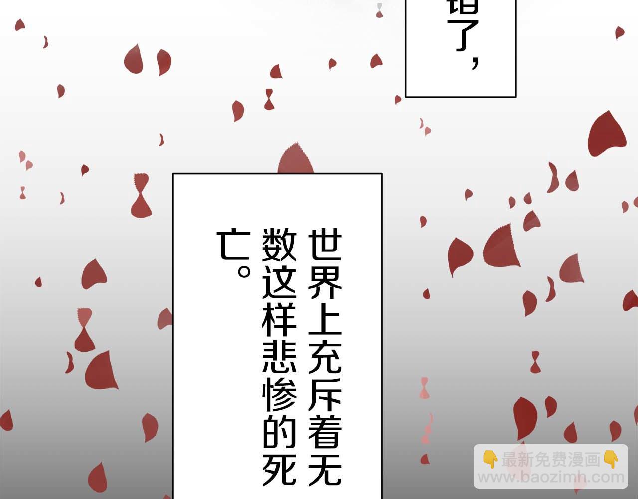 第73话 在你的身边梦见你（2）69