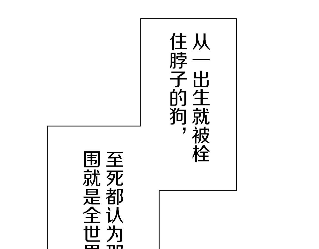 第73话 在你的身边梦见你（2）71