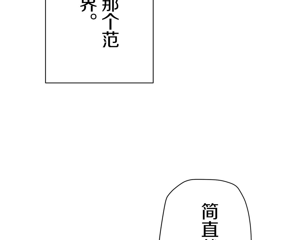 第73话 在你的身边梦见你（2）72