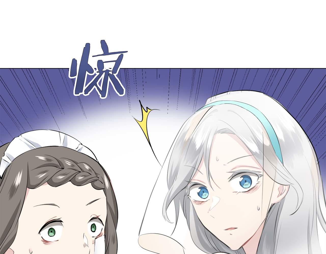 第73话 在你的身边梦见你（2）80