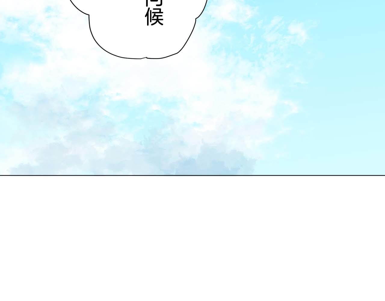第73话 在你的身边梦见你（2）86
