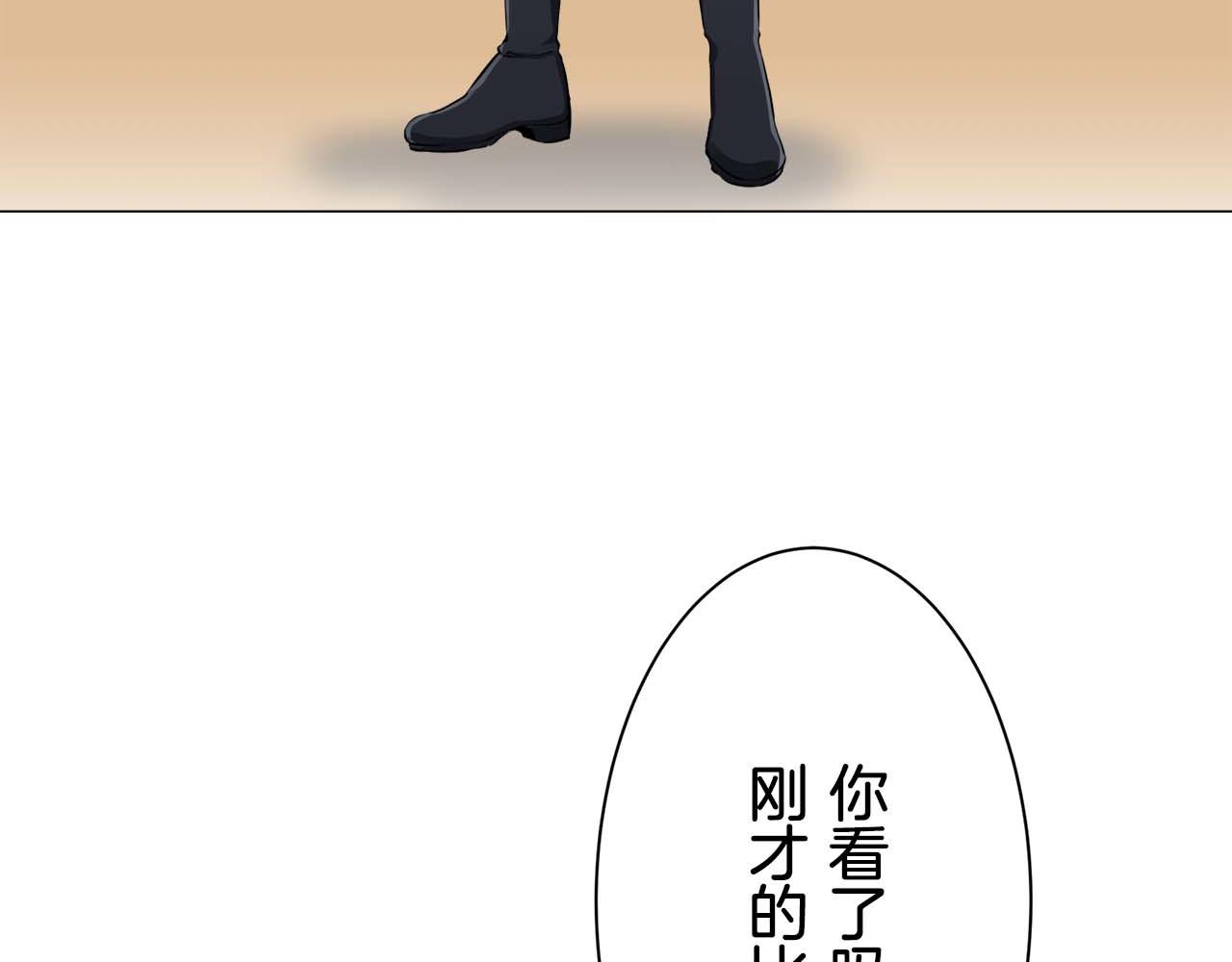 第73话 在你的身边梦见你（2）91