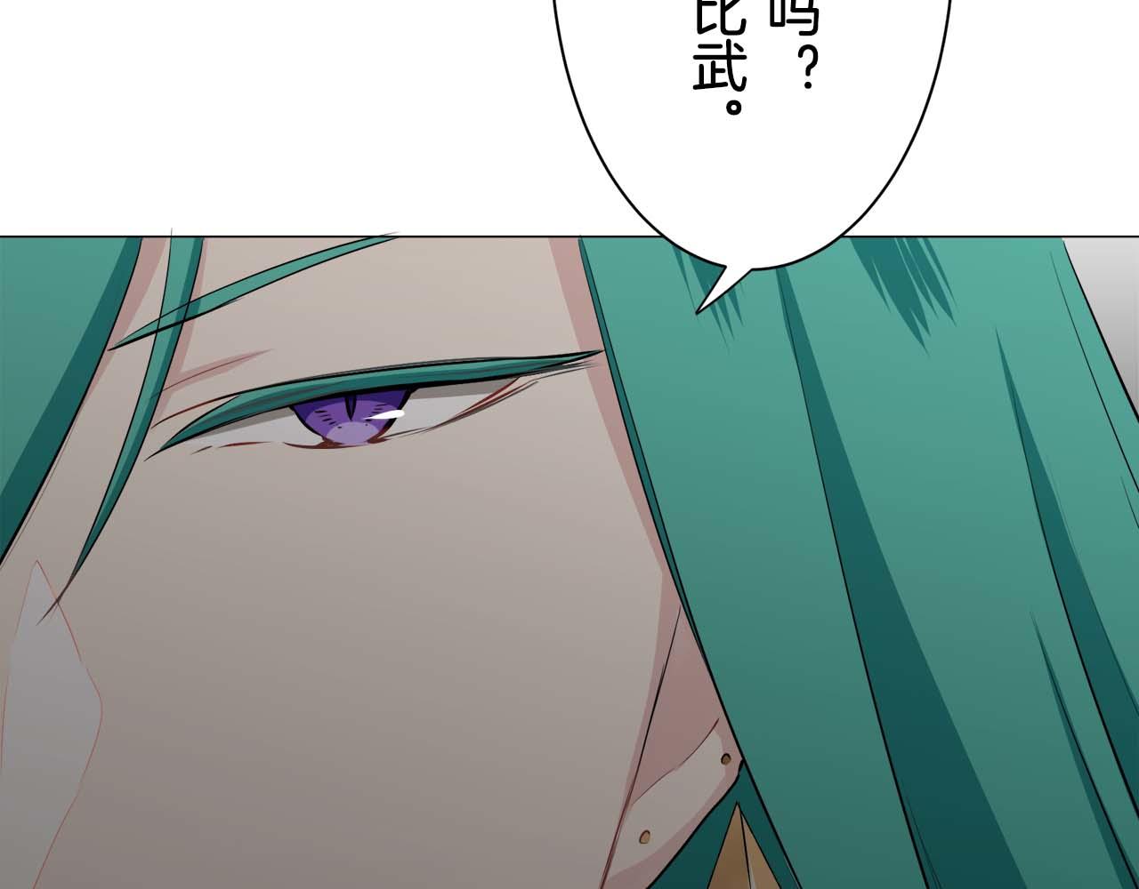 第73话 在你的身边梦见你（2）92