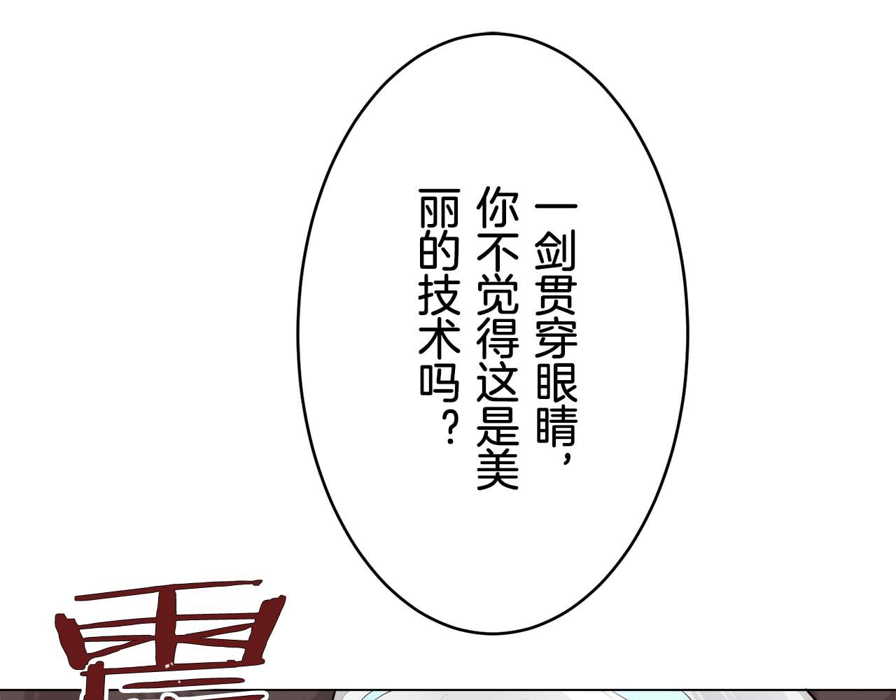 第73话 在你的身边梦见你（2）94