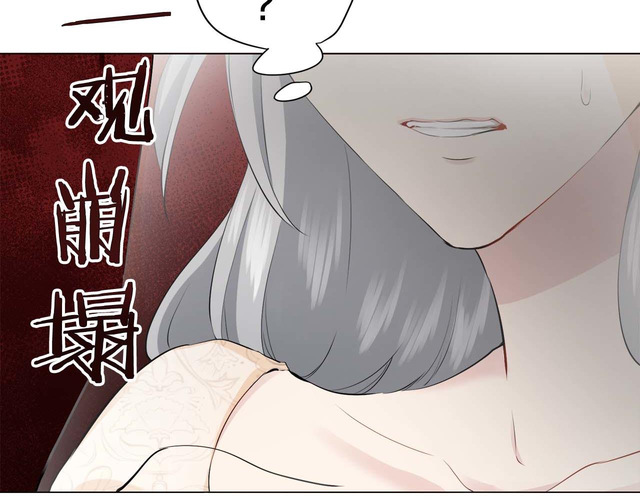 第73话 在你的身边梦见你（2）97