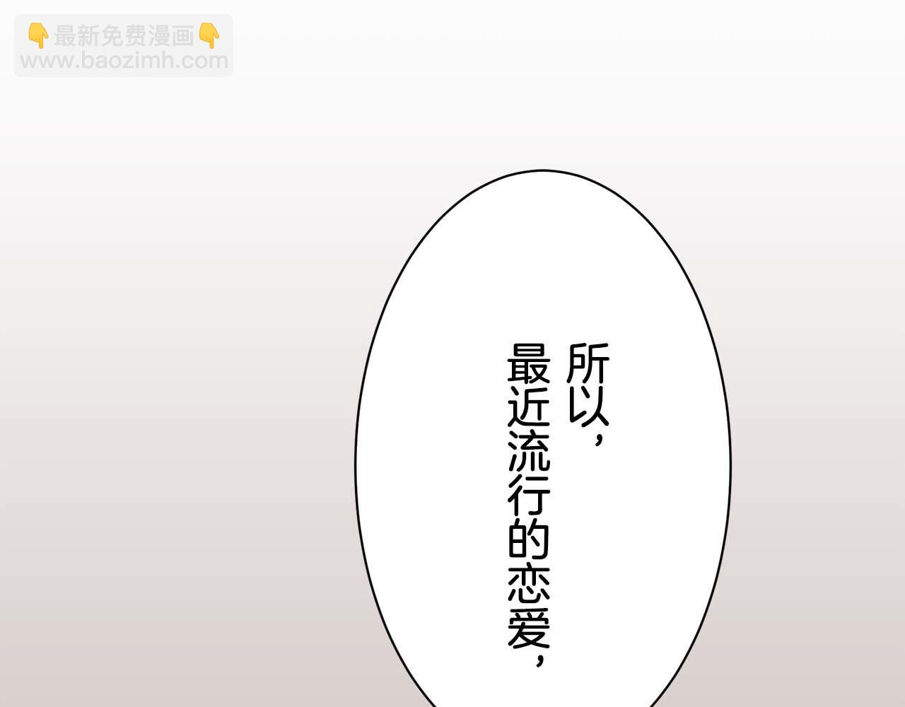 第74话 流泪亦是晴天（1）1