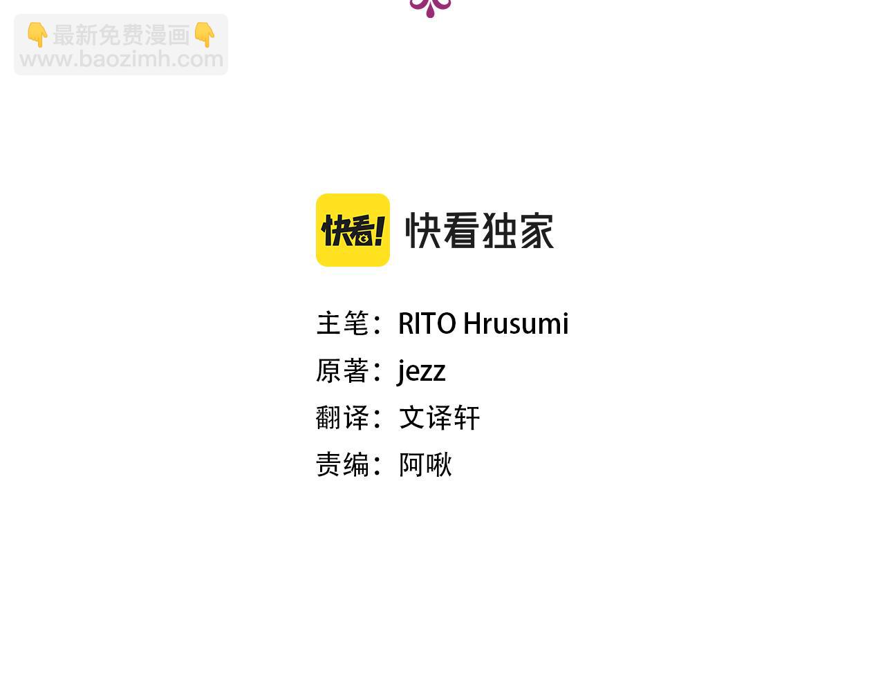 第74话 流泪亦是晴天（1）10