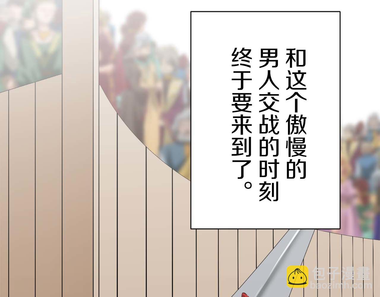 第74话 流泪亦是晴天（1）111