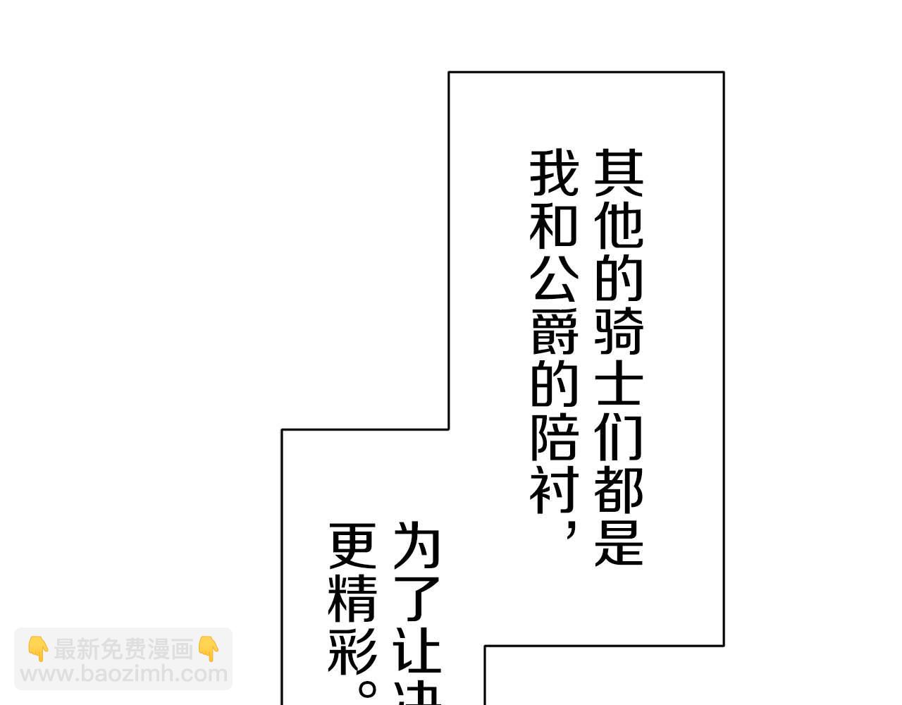 第74话 流泪亦是晴天（1）114