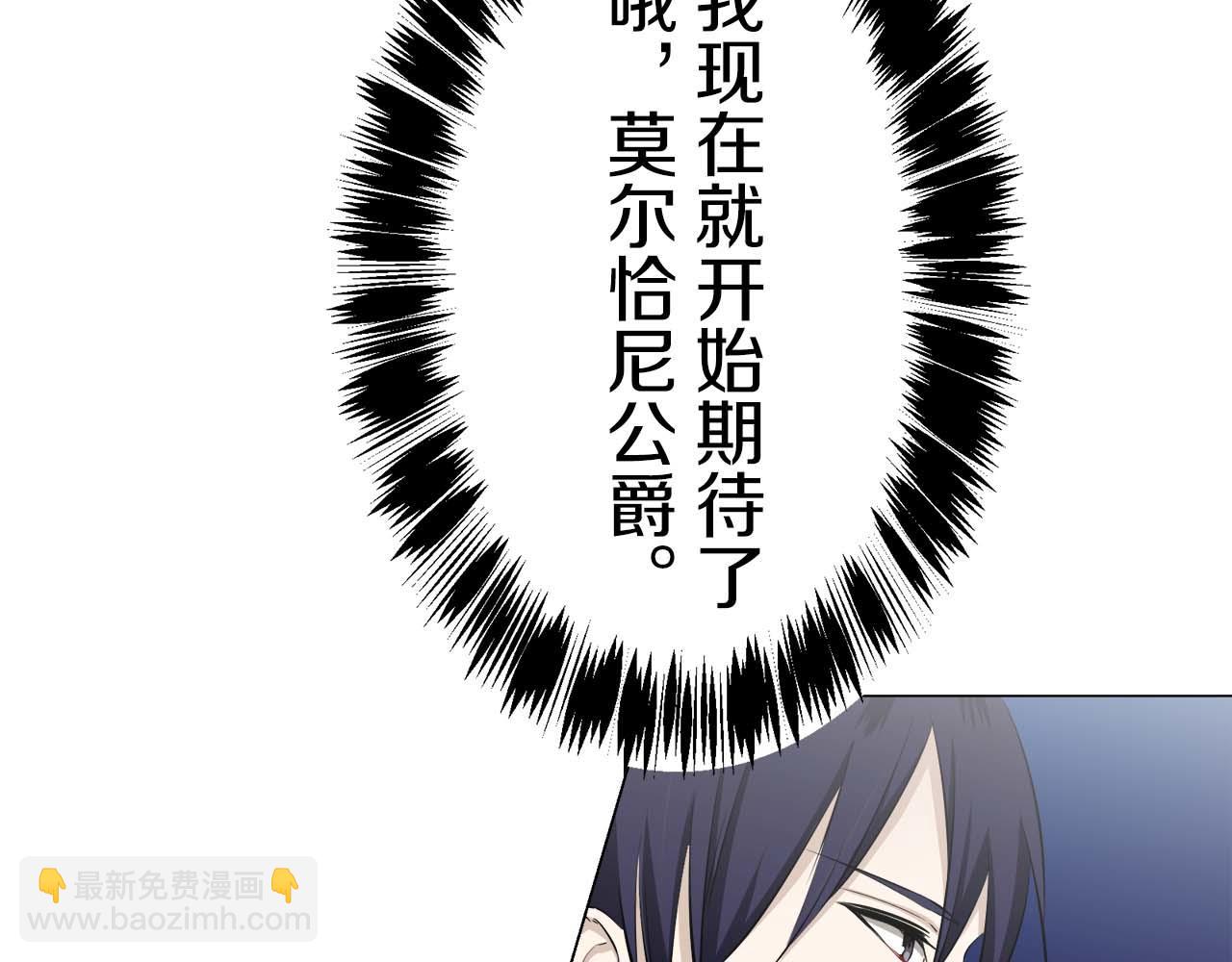 第74话 流泪亦是晴天（1）118