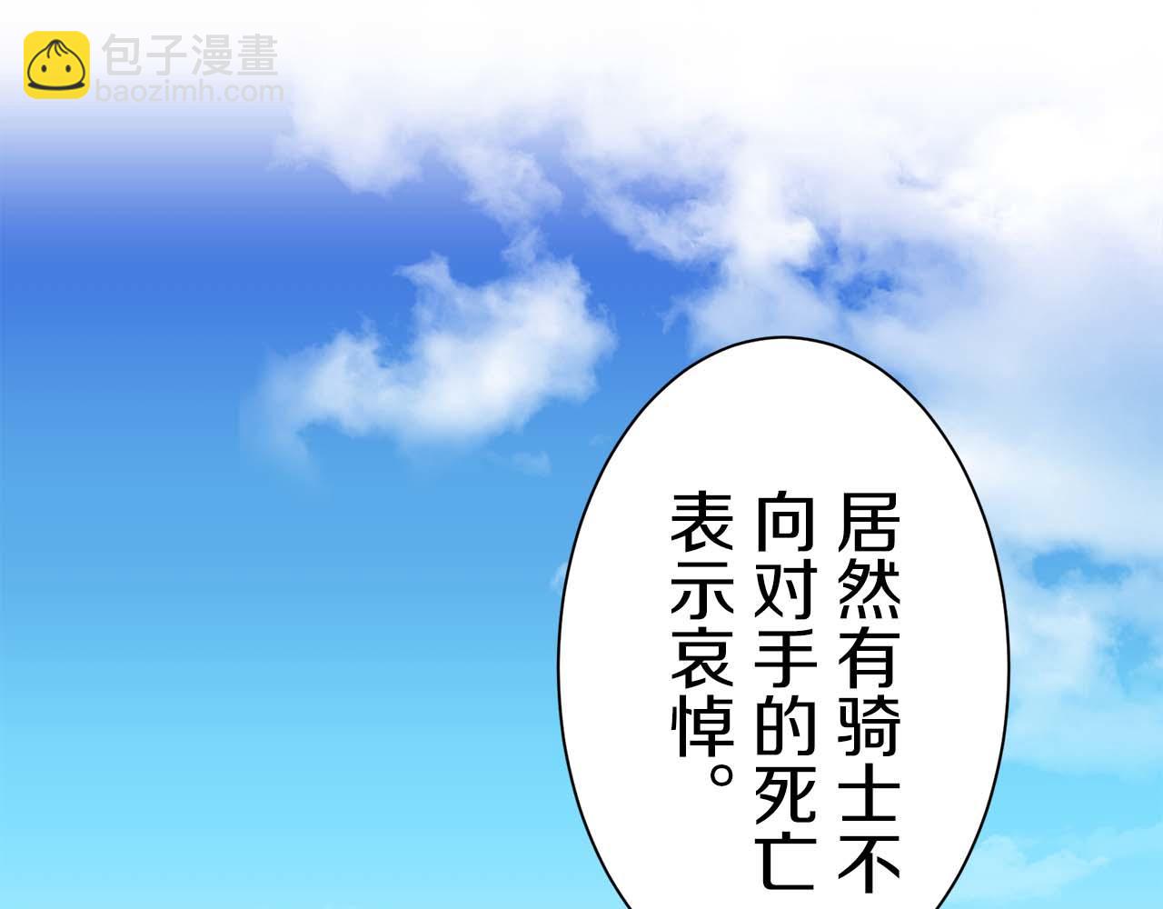 第74话 流泪亦是晴天（1）120
