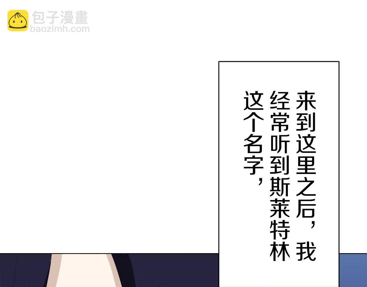 第74话 流泪亦是晴天（1）123